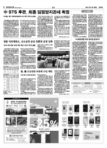 02면